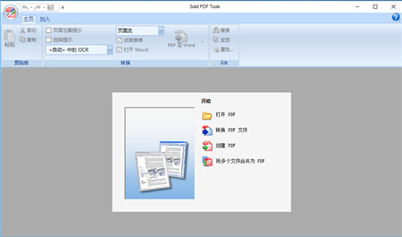 AnyBizSoft PDF Converter怎么安装破解？