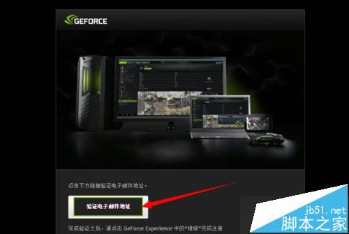 win10系统更新NVIDIA英伟达显卡驱动具体方法