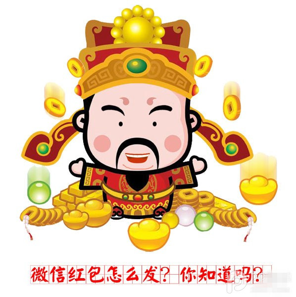 微信紅包怎么發(fā)？玩轉(zhuǎn)微信紅包圖文教程【親測有效】