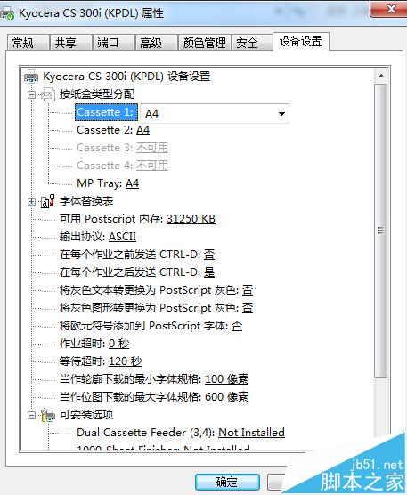 打印機打印效果不好有哪些因素影響?