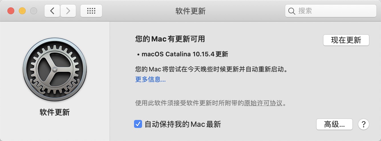 macOS Catalina10.15.4值得升級嗎 macOS Catalina10.15.4更新了什么