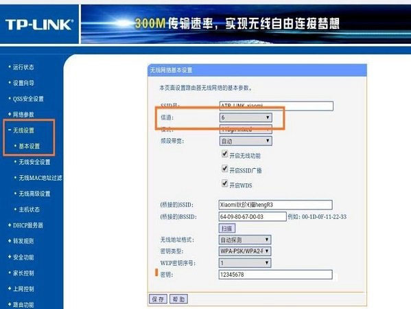 小愛音箱無法連接WiFi怎么辦？小愛音箱mini無法聯(lián)網(wǎng)的解決辦法