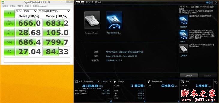 usb3.1和3.0的区别?usb3.1有什么优点?