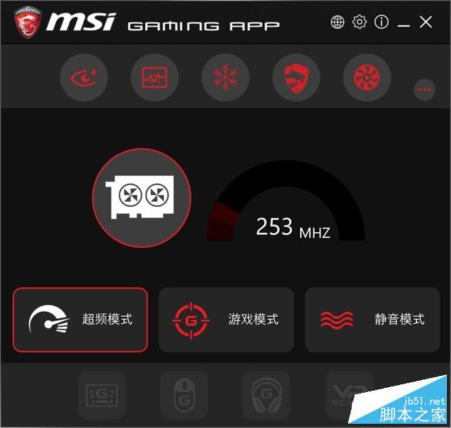 微星GTX 1050 Gaming X显卡评测和拆解图