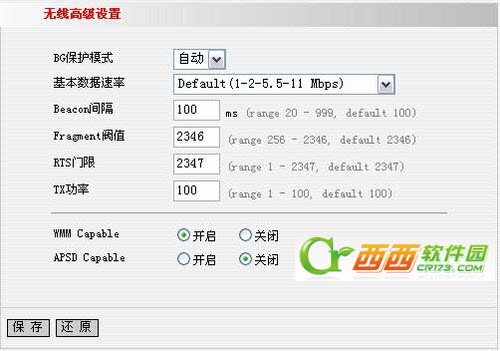 腾达 N300 无线路由器设置图文教程、腾达路由器设置教程