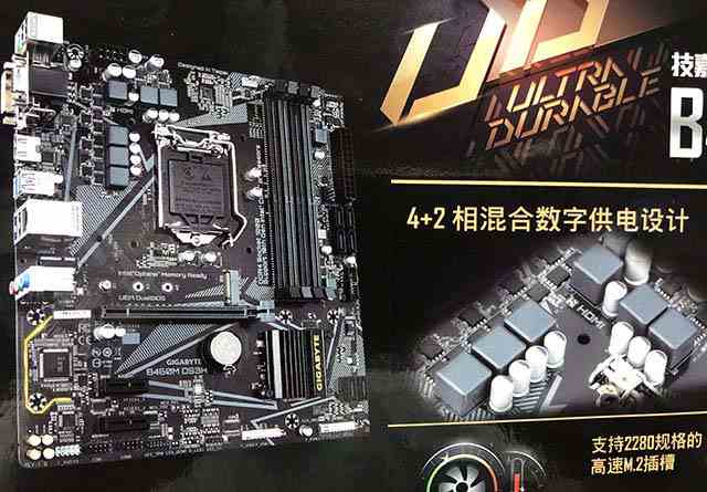 2020年全新十代酷睿i5-10400配RTX2060組裝電腦配置分享