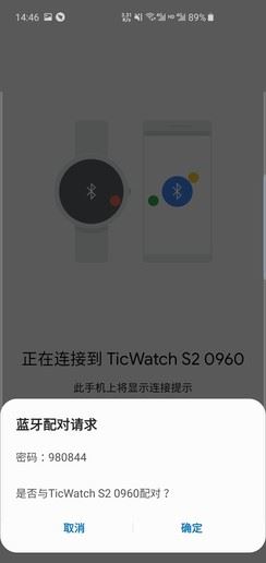 TicWatch S2值不值得买 TicWatch S2上手体验及图文评测