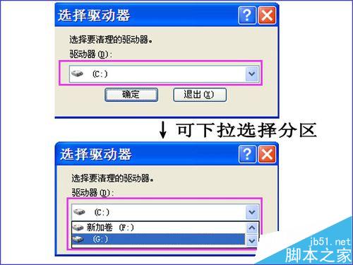 C盘空间不足怎么办？Windows系统自带清理工具cleanmgr的使用手册