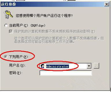 Win7系统配置实用程序在哪里？Win7设置系统配置实用程序图文教程