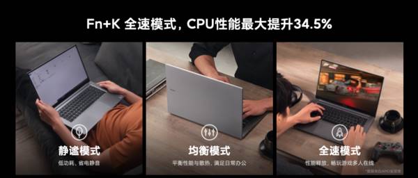 華為MateBook 13對(duì)比RedmiBook 13哪個(gè)更好?