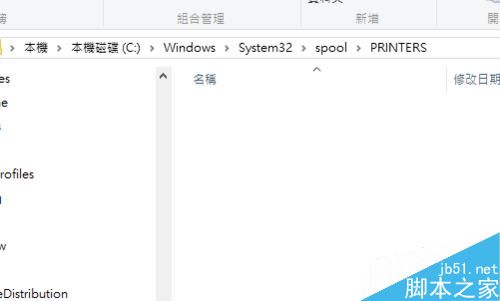 打印機共享連接時常見錯誤及解決方法分享