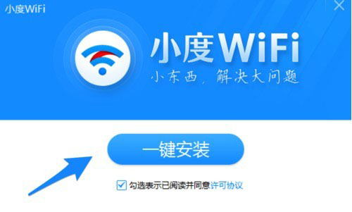 苹果笔记本电脑怎么用小度Wifi 苹果电脑wifi共享教程