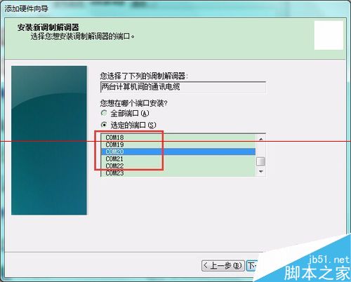 怎么通过电脑蓝牙网络配置连接天宝GNSS？