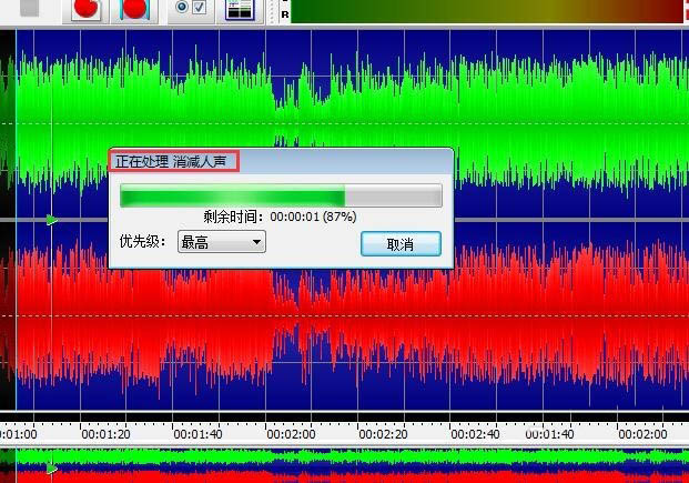 goldwave怎么制作純音樂伴奏? goldwave完全消除人聲的技巧