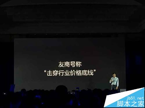 2015.10.19小米次世代新品发布会图文直播