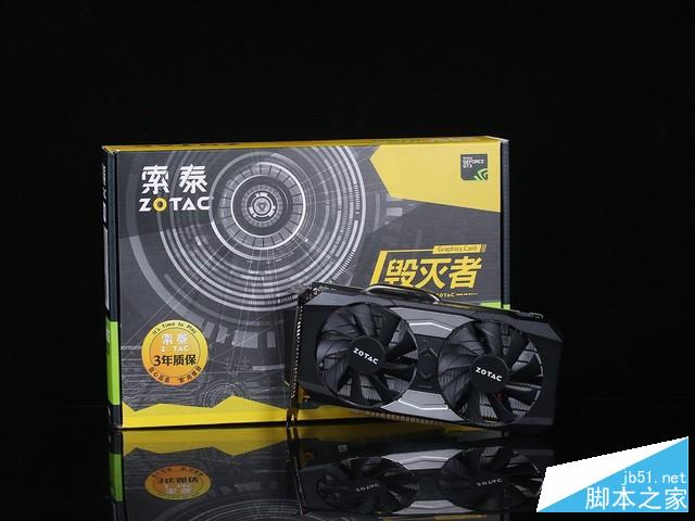 索泰GTX 1050毁灭者OC显卡评测及拆解图