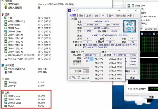 TDP是什么意思 TDP和CPU实际功耗的关系