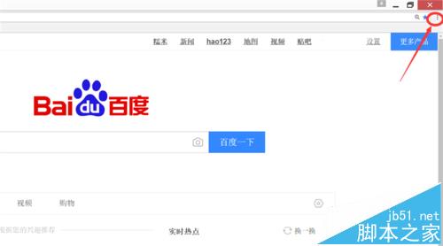 谷歌Chrome浏览器怎么设置字体大小?