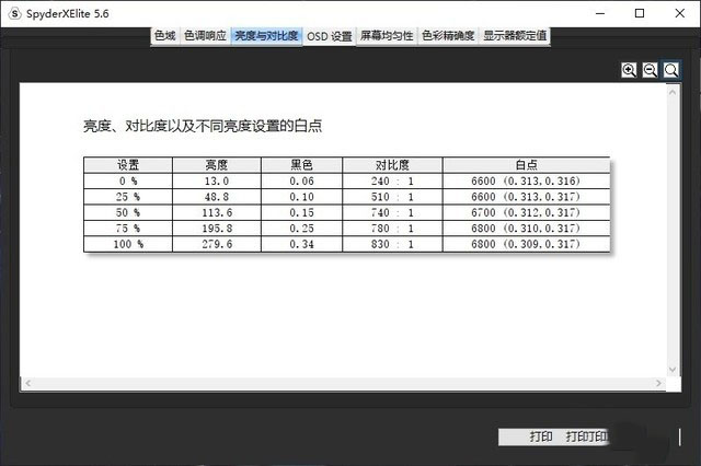 微星強襲2 GE76好用嗎 微星強襲2 GE76全面評測