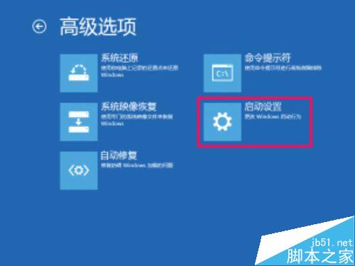 Win8安装更新驱动提示第三方INF不包含数字签名信息的解决方法