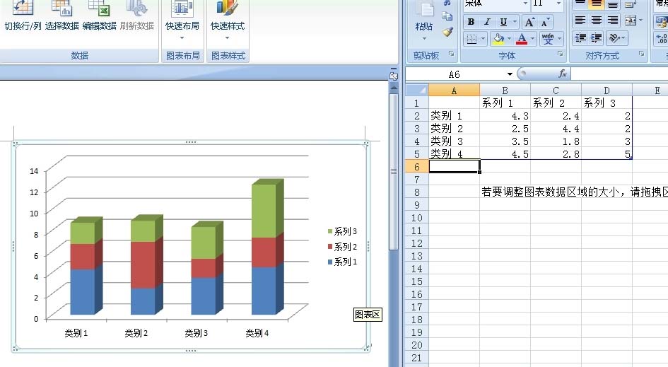 word怎么添加柱状图呢?