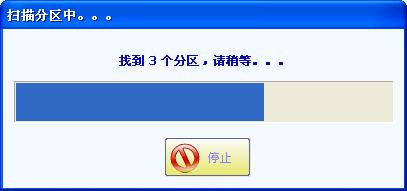 超级数据恢复软件解决移动硬盘提示未格式化的数据