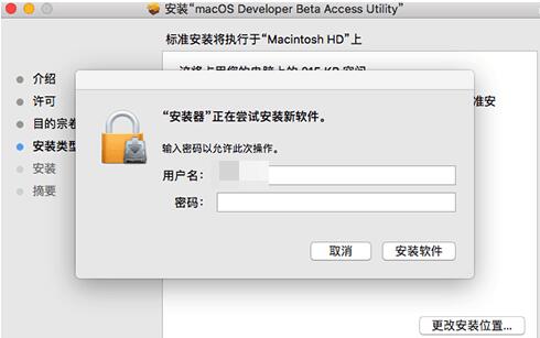 macOS 10.15怎么升级? macOS 10.15升级图文教程