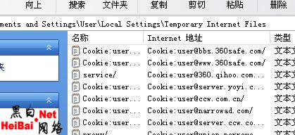 Cookies欺騙教程（圖）