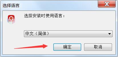 屏幕錄制軟件FoneLab Screen Recorder 免費(fèi)安裝及激活教程