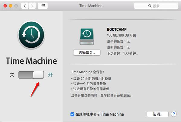 macOS 10.15怎么升级? macOS 10.15升级图文教程