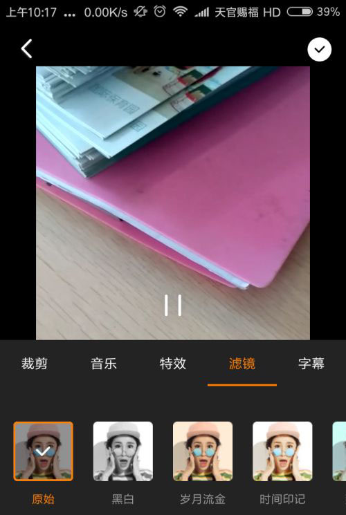 淘宝小视频评价怎么发? 淘宝上次小视频评价的技巧