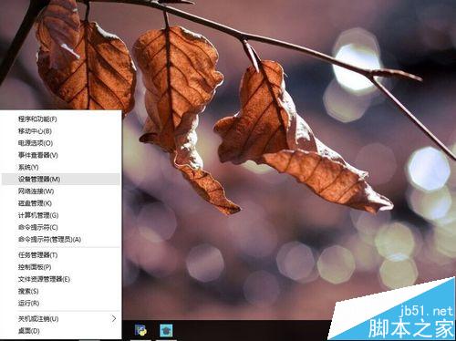 win10安裝小米wifi客戶端不兼容怎么重裝驅(qū)動？