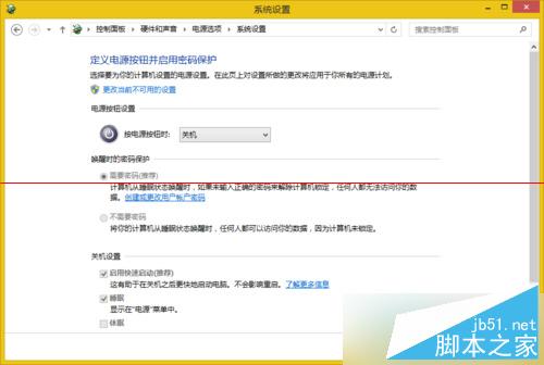 Win8装完显卡驱动黑屏了怎么办 Win8装完显卡驱动黑屏解决方法