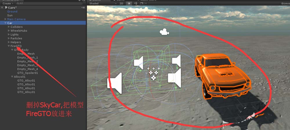 Unity怎么把汽车模型快速变成能开动的汽车?