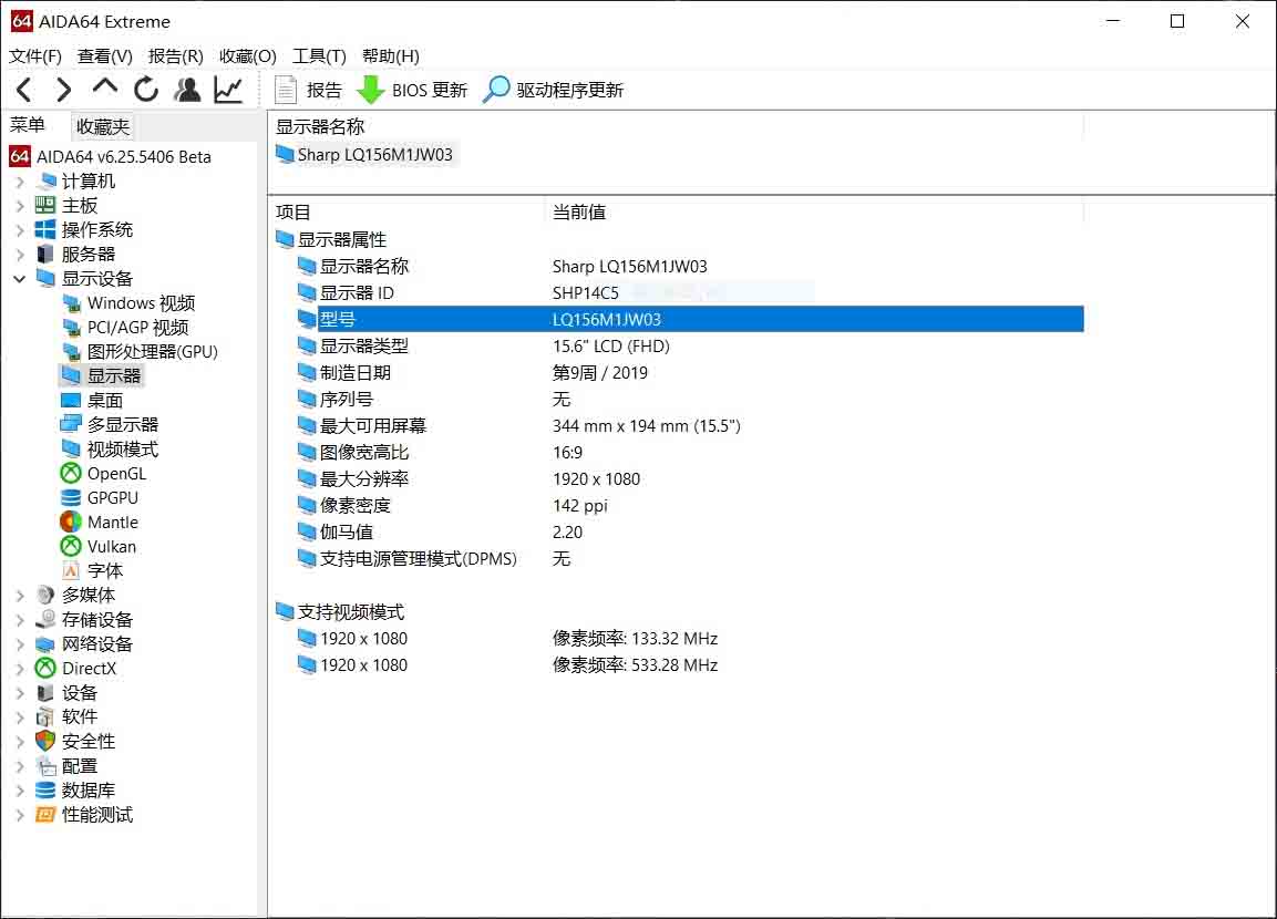 微星強襲2ge66評測: 115W RTX2070 Super 加持 光效絢爛性能強