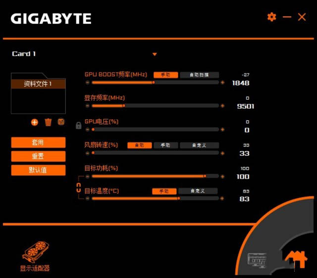 技嘉魔鷹RTX 3060 GAMING OC顯卡全面評測