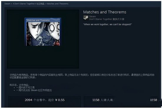 steam集換式卡牌如何獲得 steam集換式卡牌獲得攻略