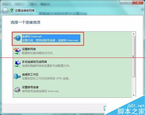 怎么通过电脑蓝牙网络配置连接天宝GNSS？