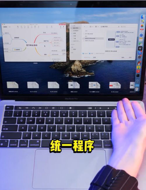 Macbook筆記本觸控板有哪些快捷操作手勢(shì)?