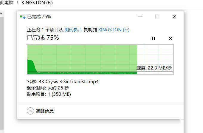 金士頓DT70怎么樣 金士頓DT70USB-C閃存盤評(píng)測(cè)