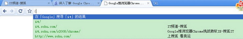 Google Chrome(谷歌浏览器)安装方法与使用技巧（图文介绍）