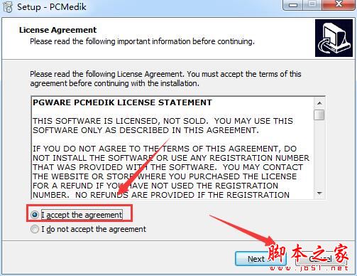 PcMedik如何激活?系统优化工具PGWARE PcMedik安装及激活教程