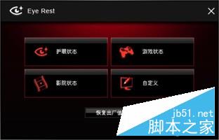 微星GTX 1050 Gaming X显卡评测和拆解图