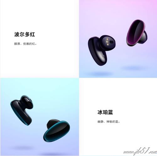 oppo O-free耳机怎么样？oppo O-free耳机全面评测