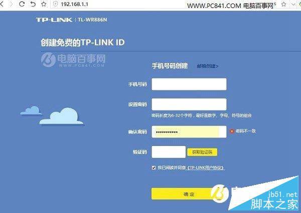 TP-link id 有什么作用詳細介紹