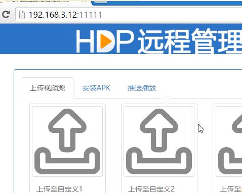 教你三招 網(wǎng)絡機頂盒、智能電視免費看鳳凰臺外國臺