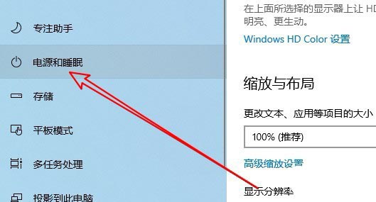 ThinkPad T480筆記本怎么設(shè)置win10鎖屏?xí)r長?