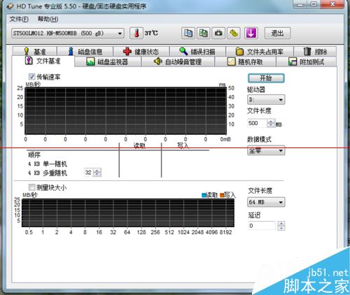 电脑主板硬盘接口怎么查看是Sata2还是sata3？