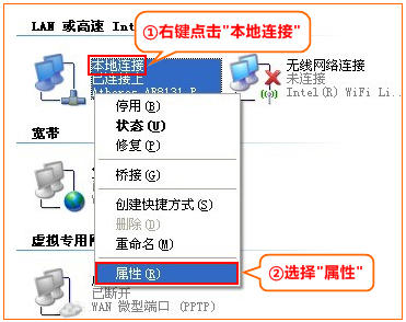 腾达w1500a怎么实现无线信号放大增强路由器的信号