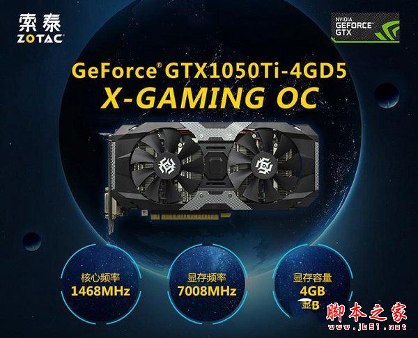 i3-6100/GTX1050Ti均衡游戏电脑配置推荐: 4500元畅玩主流游戏大作